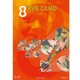 8FLIGHT(�����ȥե饤��) RVB CAMO ����������� ���ꥢ ��400039�� �쥤���ɡ������󡦥С��ʥ٥�������ǥ롡(������ �ե饤��)