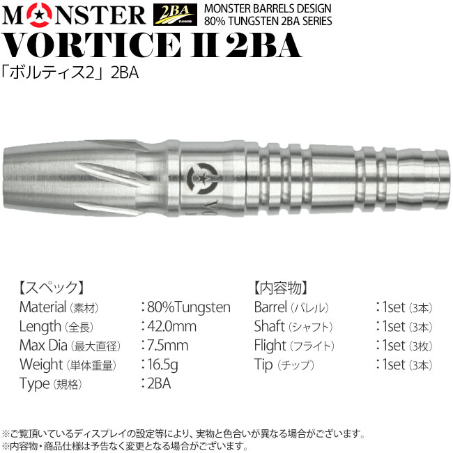 希少当時物 XXX BULLET 2BA ダーツ バレル ダーツ > ソフトダーツ > ブランド【タ行】 > ターゲット > TARGET