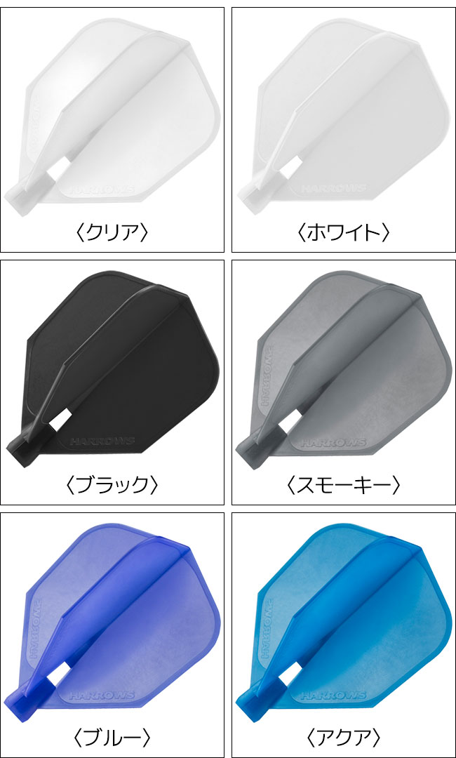 HARROWS ハローズ　Retina ダーツ　フライト　セット Harrows】 RETINA 95% Style B ハローズダーツ レティーナ