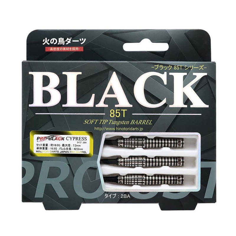 �Ф�Ļ DARTS JAPAN(�ҥΥȥ�����ĥ���ѥ�) PRO BLACK 85T CYPRESS(�����ץ쥹) 2BA��(������ �Х��)