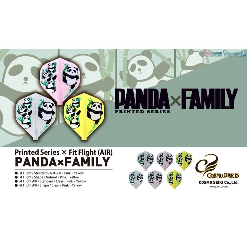 COSMO DARTS(�����������) Fit Flight(�ե��åȥե饤��) Printed Series PANDA��FAMILY(�ѥ���ե��ߥ꡼) �������� MIX��(������ �ե饤��)
