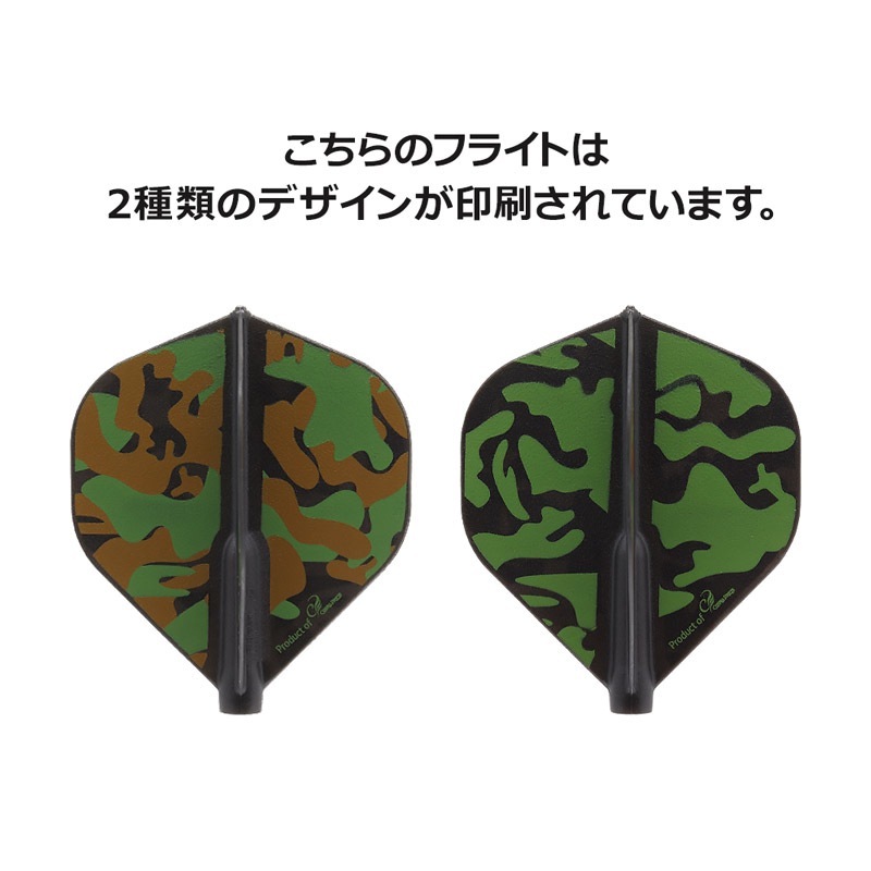 COSMO DARTS(�����������) Fit Flight(�ե��åȥե饤��) Printed Liquid Camo(�ꥭ�åɥ���) A ����������� D�֥�å���(������ �ե饤��)