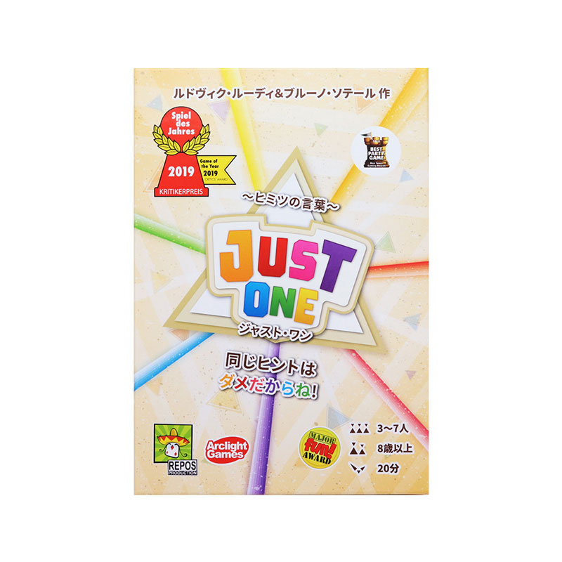 ���㥹�ȡ���� JUST ONE �������ܸ��ǡ�(�ܡ��ɥ����� �����ɥ����� �ۥӡ�)