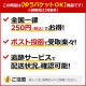 TARGET JAPAN(åȥѥ) REBEL RIOT(٥ 饤å) 2BA ڰѥǥ 101572 ( Х)
