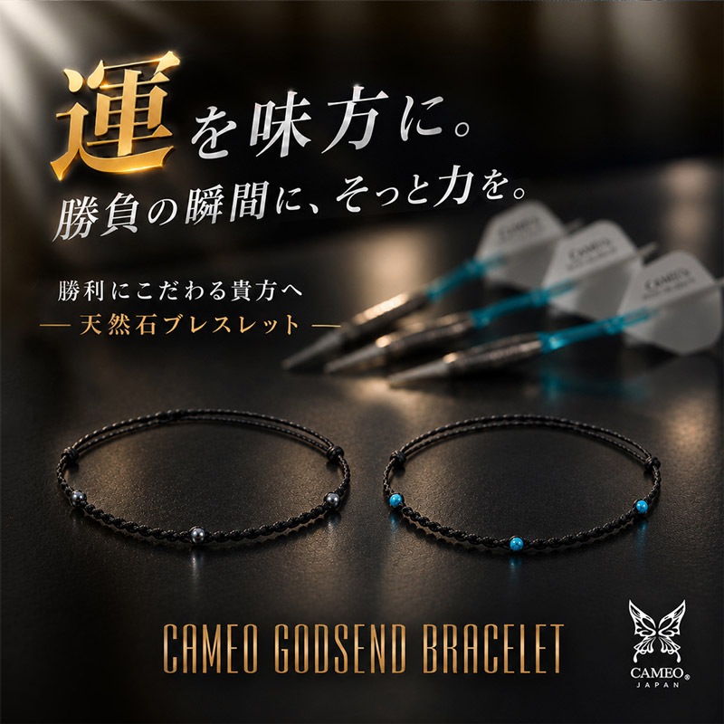 かめ　ブレスレット3点 ブレスレット 海亀 ホヌ 亀 かめ カメ タートル ターコイズ風 腕輪