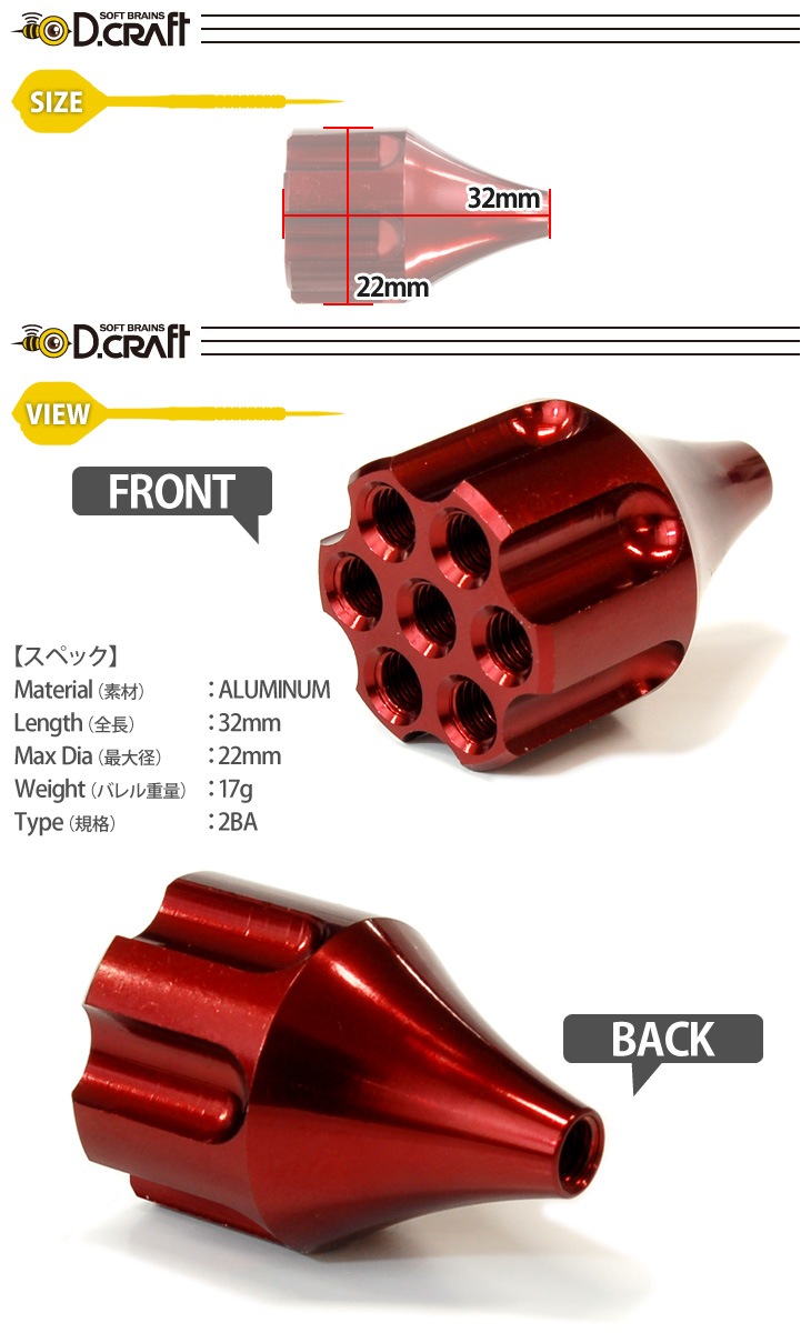 D.CRAFT(ǥե) REVOLVER åɡ䡡( Х)