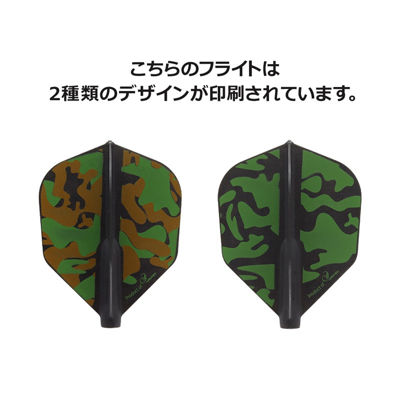 COSMO DARTS(�����������) Fit Flight(�ե��åȥե饤��) Printed Liquid Camo(�ꥭ�åɥ���) A �������� D�֥�å���(������ �ե饤��)
