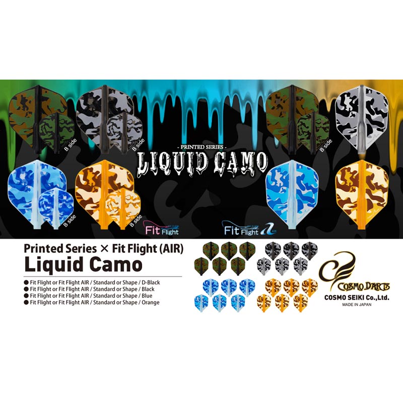 COSMO DARTS(�����������) Fit Flight(�ե��åȥե饤��) Printed Liquid Camo(�ꥭ�åɥ���) A �������� D�֥�å���(������ �ե饤��)