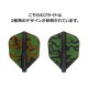 COSMO DARTS(�����������) Fit Flight(�ե��åȥե饤��) Printed Liquid Camo(�ꥭ�åɥ���) A �������� D�֥�å���(������ �ե饤��)