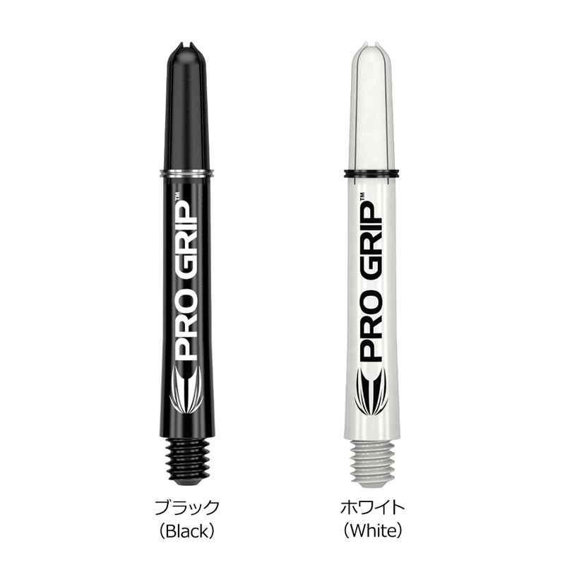 TARGET(�������å�) PRO GRIP SHAFT(�ץ�����åץ���ե�) 3set��(������ ����ե�)