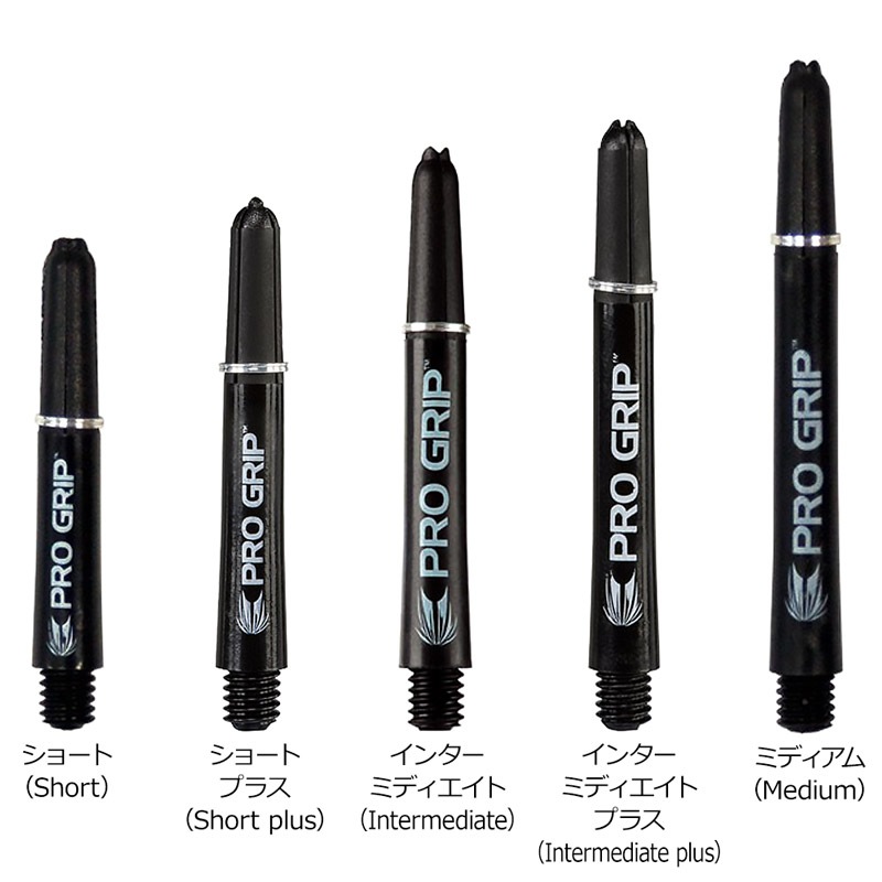 TARGET(�������å�) PRO GRIP SHAFT(�ץ�����åץ���ե�) 3set��(������ ����ե�)