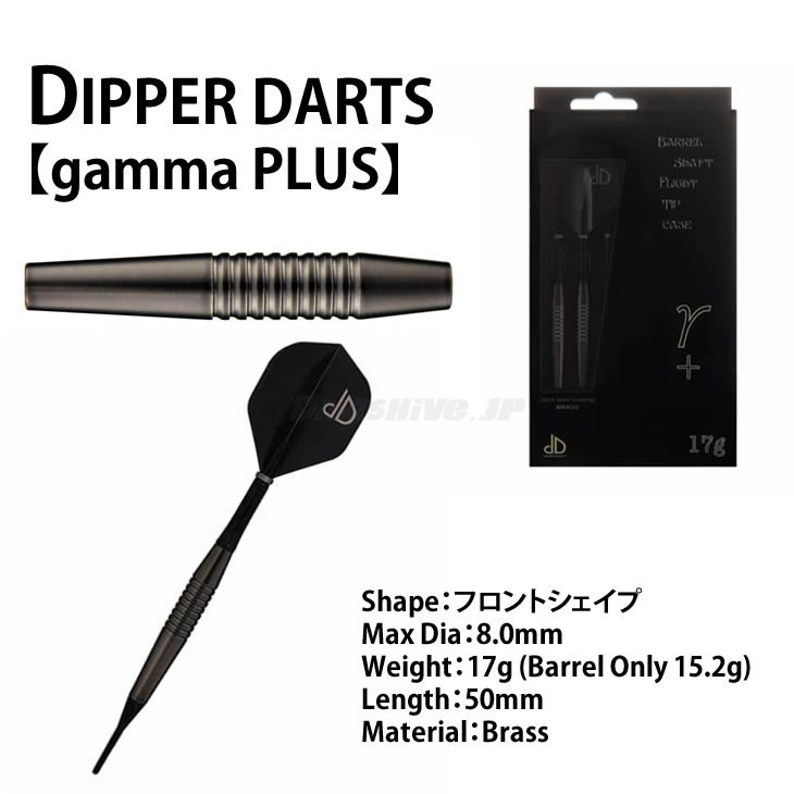DIPPER DARTS(�ǥ��åѡ�������) gamma(�����) PLUS ��˥塼���� 2BA��(������ �Х��)