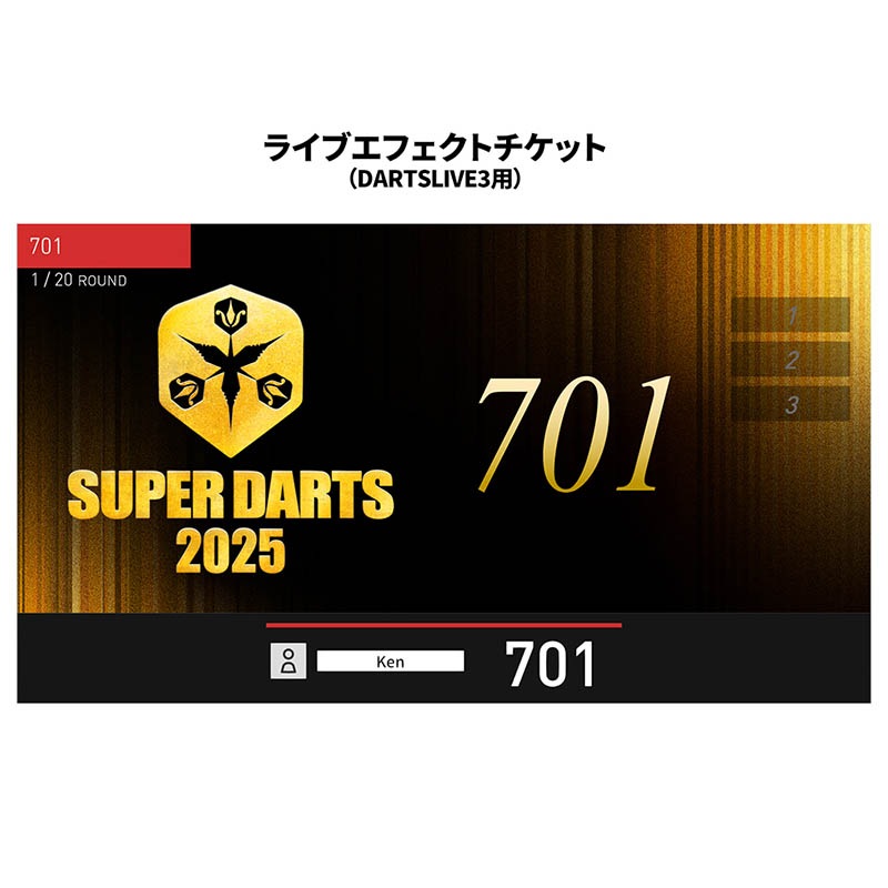 スーパーダーツ グッズ SUPER DARTS 2025 GOODS アクセサリ > 雑貨 > 【2025年12月24日 00:00より販売開始】【業販割引
