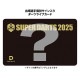 �ڶ��γ���оݳ���SUPER DARTS 2025 OFFICIAL GOODS