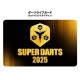 �ڶ��γ���оݳ���SUPER DARTS 2025 OFFICIAL GOODS