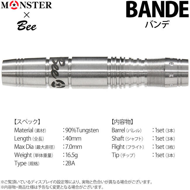 ��󥹥����ӡ� �Х�ǡ�(������ �Х��)