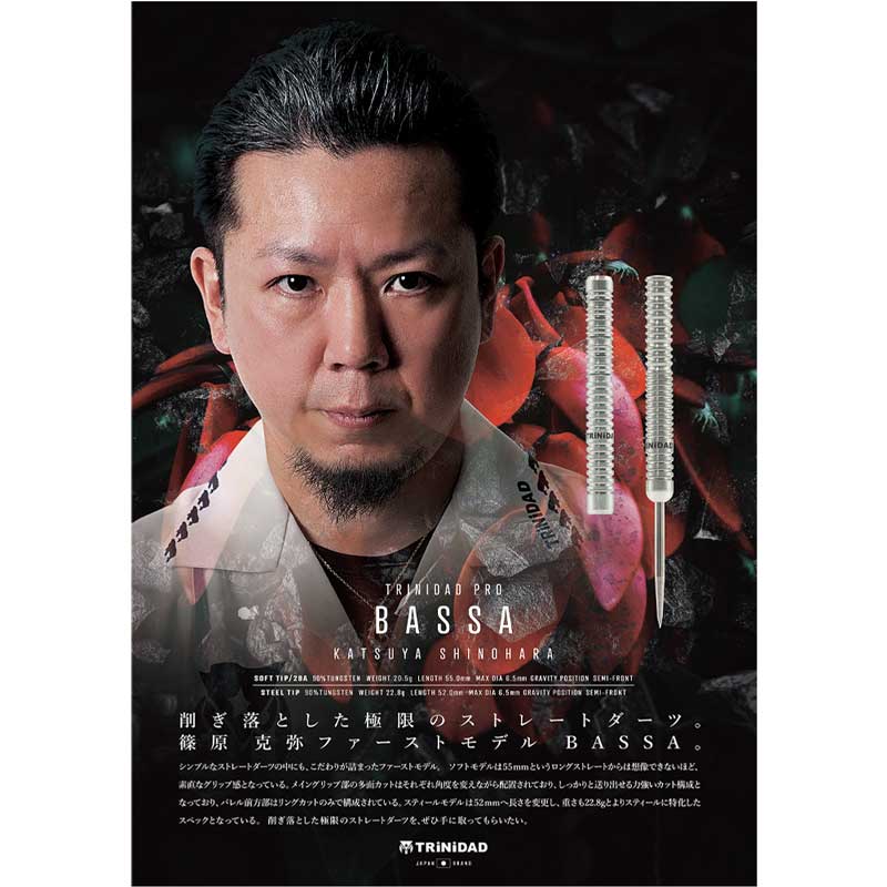 TRiNiDAD PRO(�ȥ�˥����ɥץ�) BASSA(�Хå�) 2BA �ĸ����������ǥ롡(������ �Х��)