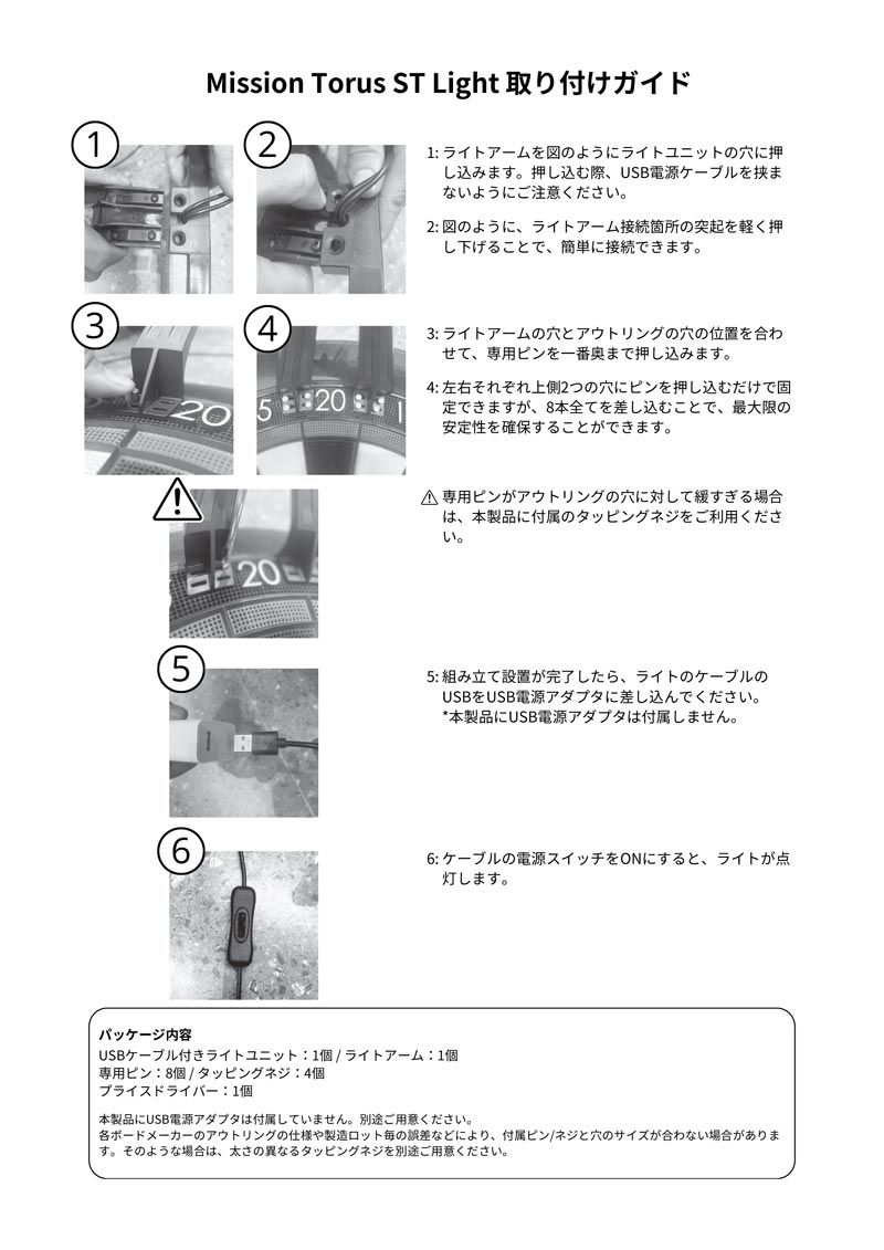 MISSION DARTS(�ߥå���������) Torus(�ȡ��饹) ST DARTBOARD Light��(������ �ܡ��� ����������)