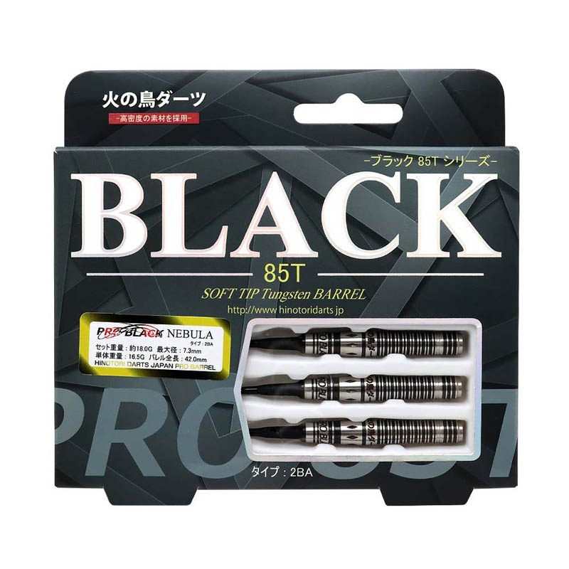 �Ф�Ļ DARTS JAPAN(�ҥΥȥ�����ĥ���ѥ�) PRO BLACK 85T NEBULA(�ͥӥ��) 2BA��(������ �Х��)