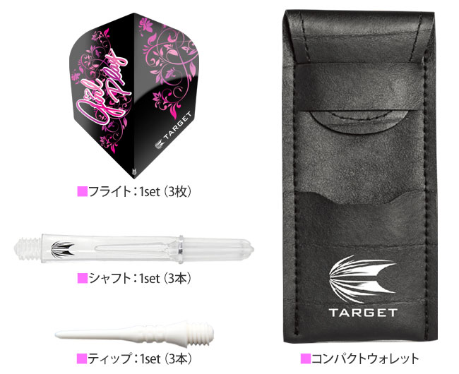 TARGET(�������å�) Girl Play Lush(������ץ쥤 ��å���) Soft tip 18g ��108705�䡡(������ �Х��)