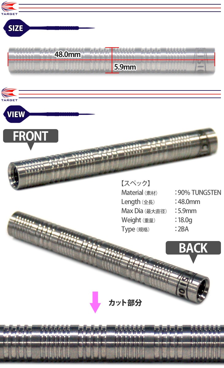 TARGET(�������å�) PRECISION ARIANE 120310 18g��(������ �Х��)