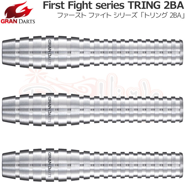 GRAN DARTS(����������) First Fight series(�ե������ȥե����ȥ��꡼��) TRING(�ȥ��) 2BA (������ �Х��)