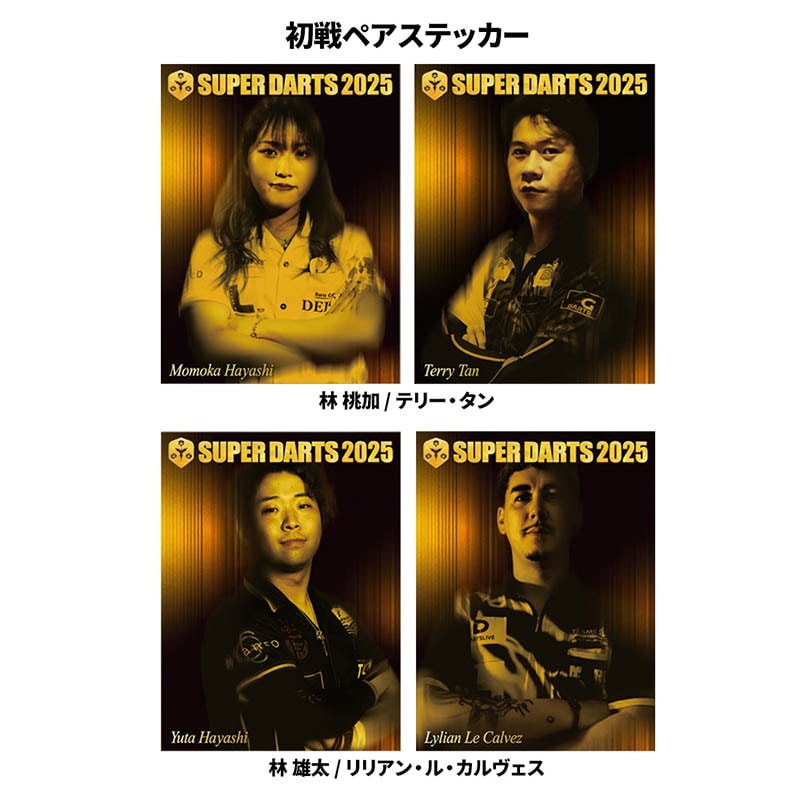 アクセサリ > 雑貨 > 【2025年12月24日 00:00より販売開始】【業販割引