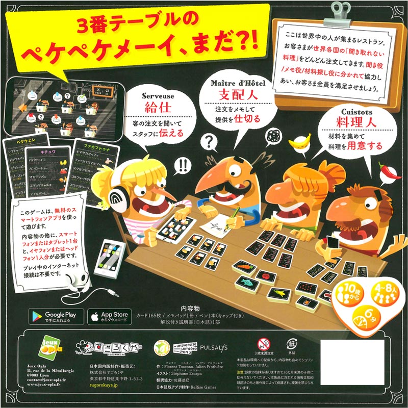 �ӥ��ȥ���������ݥ꡼�� kosmopoli:t��(�ܡ��ɥ����� �����ɥ����� �ۥӡ�)