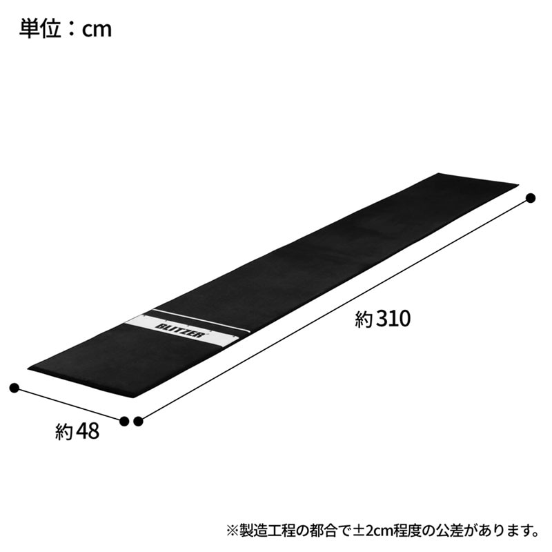 4本ダーツマシン用マット ダーツボード > ダーツマット > BLITZER(ブリッツァー) Heavy Duty