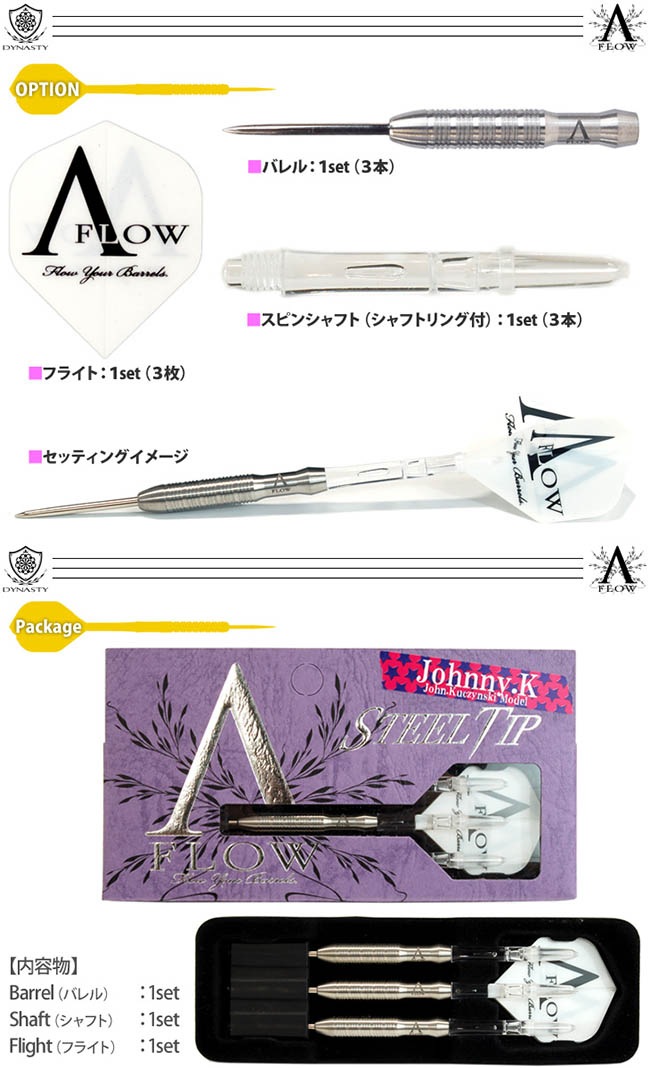 DYNASTY(�����ʥ��ƥ���) A-FLOW BLACK LINE Johnny K STEEL ����󡦥����󥹥��������ǥ롡(������ �Х��)