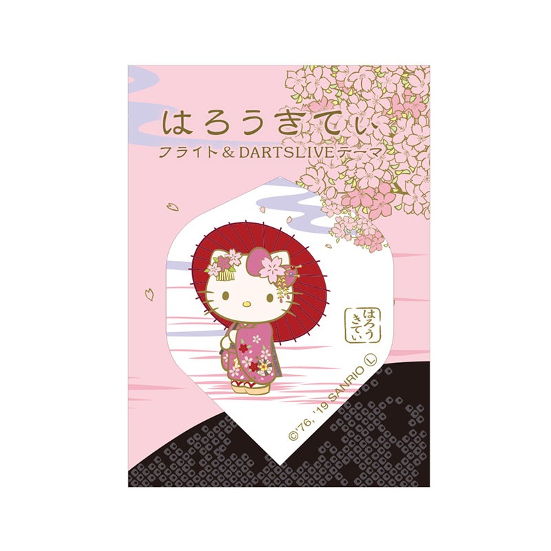 はろーきてぃ Hello Kitty フライト Dartsliveテーマ ダーツ フライト フライト キャラクター 日本最大級ダーツ通販ショップ ダーツハイブ