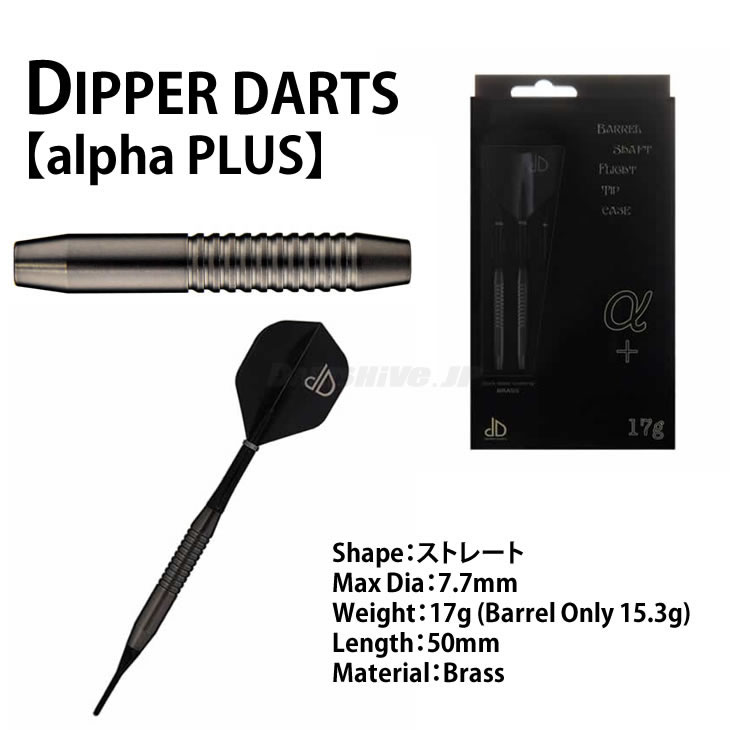 DIPPER DARTS(�ǥ��åѡ�������) alpha(����ե�) PLUS ��˥塼���� 2BA��(������ �Х��)