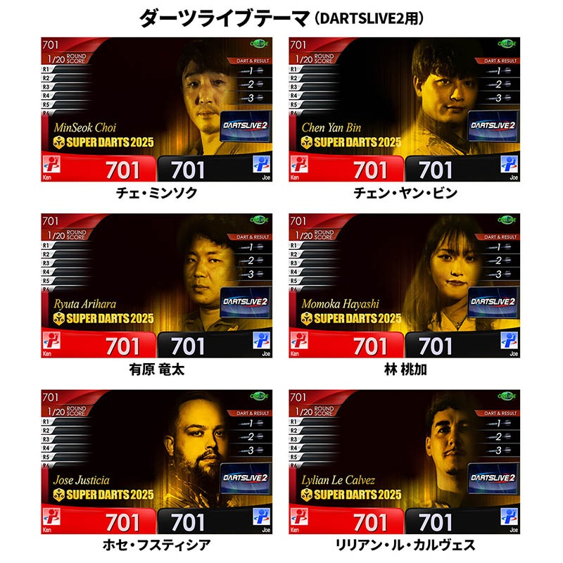 趣味・スポーツ・実用 Night Ferry A Tribute to Britain's Only アクセサリ > 雑貨 > 【2025年12月24日 00:00より販売開始】【業販割引