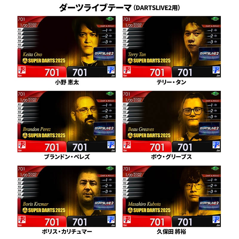 アクセサリ > 雑貨 > 【2025年12月24日 00:00より販売開始】【業販割引