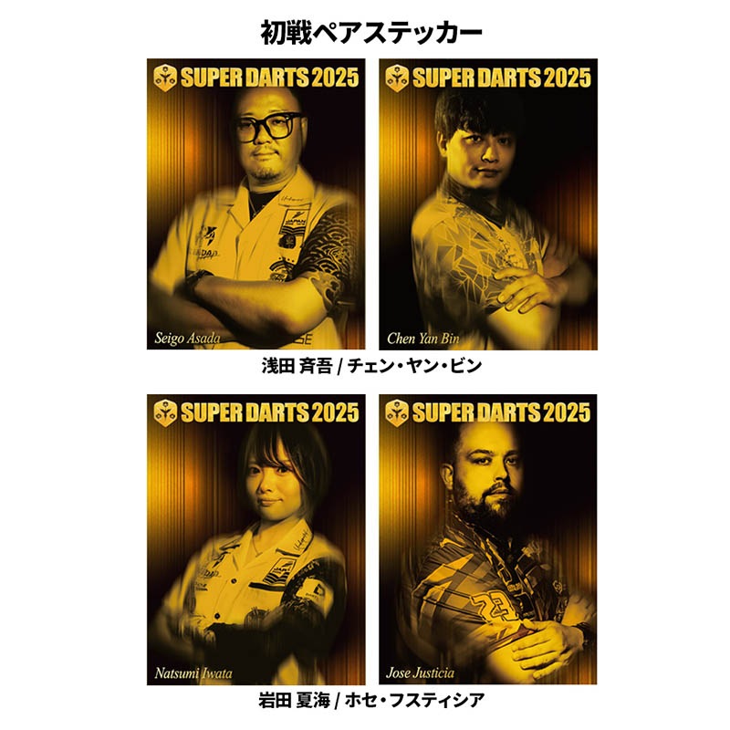 アクセサリ > 雑貨 > 【2025年12月24日 00:00より販売開始】【業販割引