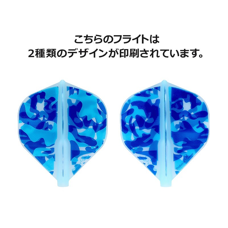 COSMO DARTS(�����������) Fit Flight(�ե��åȥե饤��) Printed Liquid Camo(�ꥭ�åɥ���) C ����������� �֥롼��(������ �ե饤��)