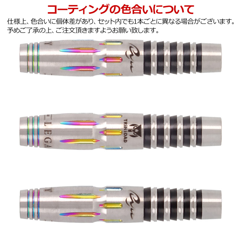 トリニダード×リュウダーツ AKARI レガシー 大城明香利モデル 2BA 7_000000051767.jpg?1759981385