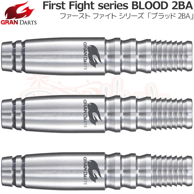 GRAN DARTS(����������) First Fight series(�ե������ȥե����ȥ��꡼��) BLOOD(�֥�å�) 2BA (������ �Х��)