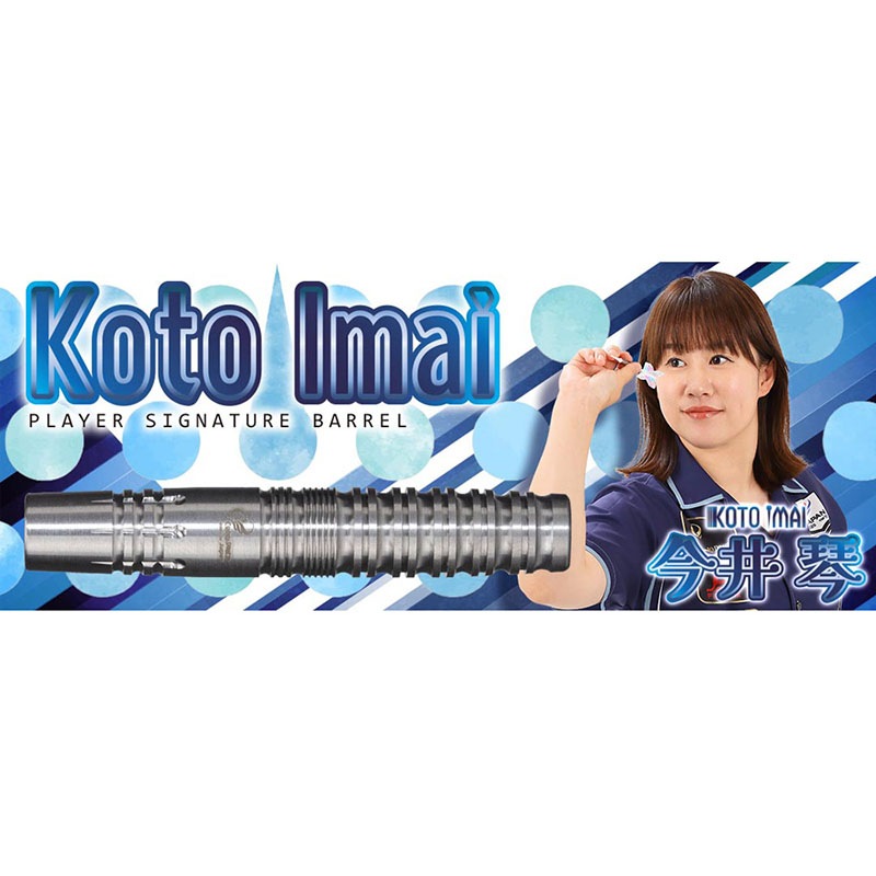 コスモダーツ ゆうとさま 専用 1_000000044231.jpg?1719392106