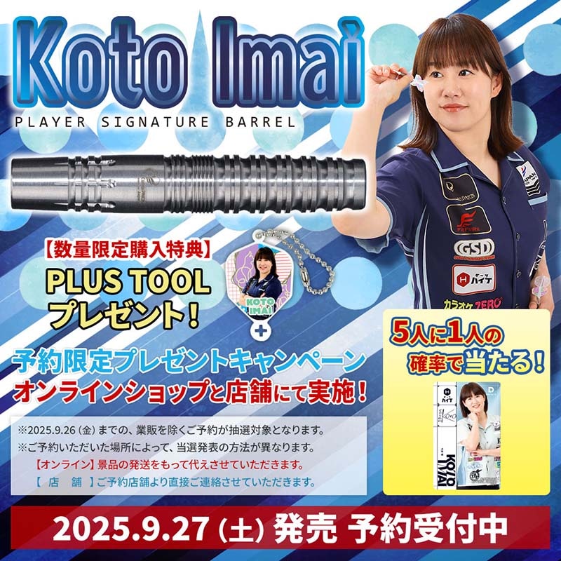 ダーツ > ソフトダーツ > ブランド【カ行】 > コスモダーツ