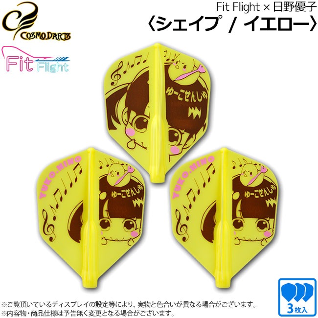 COSMO DARTS() Fit Flight(եåȥե饤)ͥ   ͥǥ롡( ե饤)