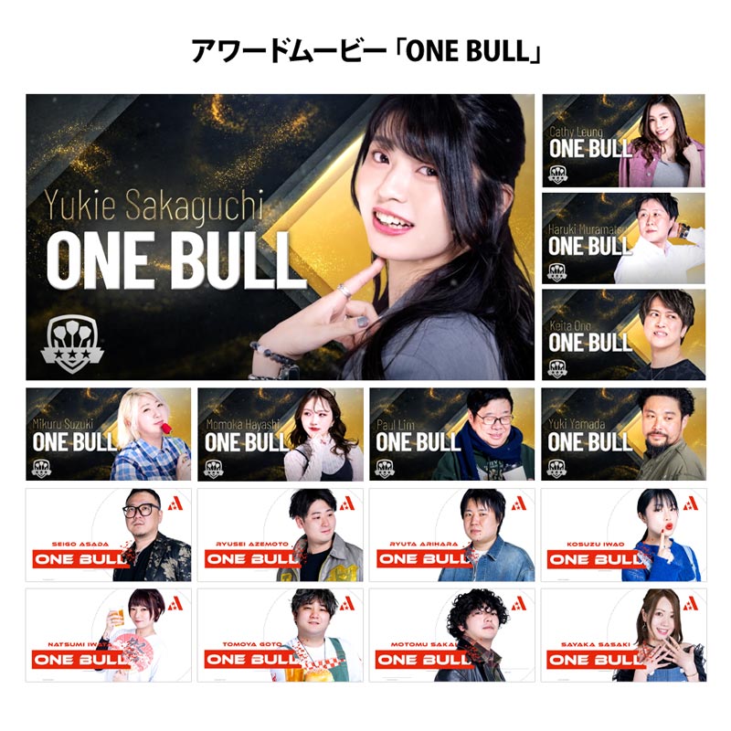 BLACK HOLEくじ限定　ダーツライブカード　テーマ入り アクセサリ > 雑貨 > 【予約商品 2026年1月15日発売予定】【業販割引