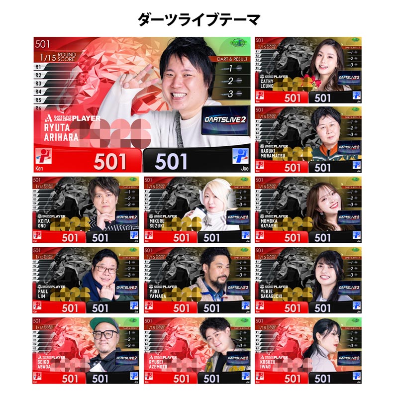 たつや (2セット同梱) アクセサリ > 雑貨 > 【予約商品 2026年1月15日発売予定】【業販割引