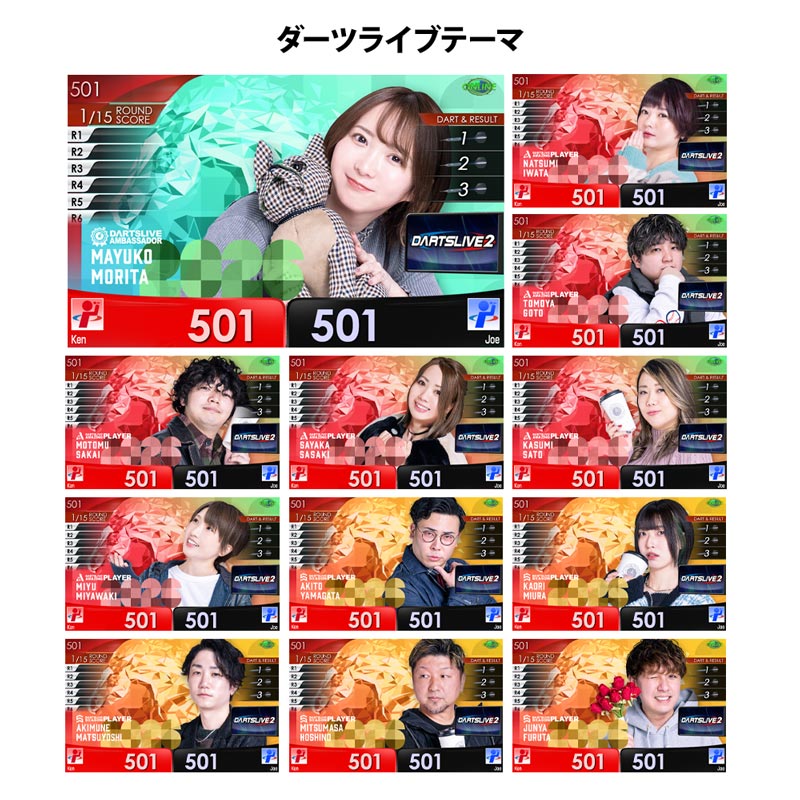 アクセサリ > 雑貨 > 【予約商品 2026年1月15日発売予定】【業販割引