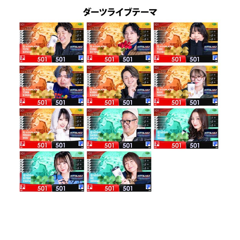 【初版未開封】メダリスト1.2 セット アクセサリ > 雑貨 > 【予約商品 2026年1月15日発売予定】【業販割引