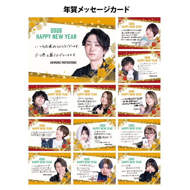 アクセサリ > 雑貨 > 【業販割引対象外】ダーツライブプレイヤーグッズ