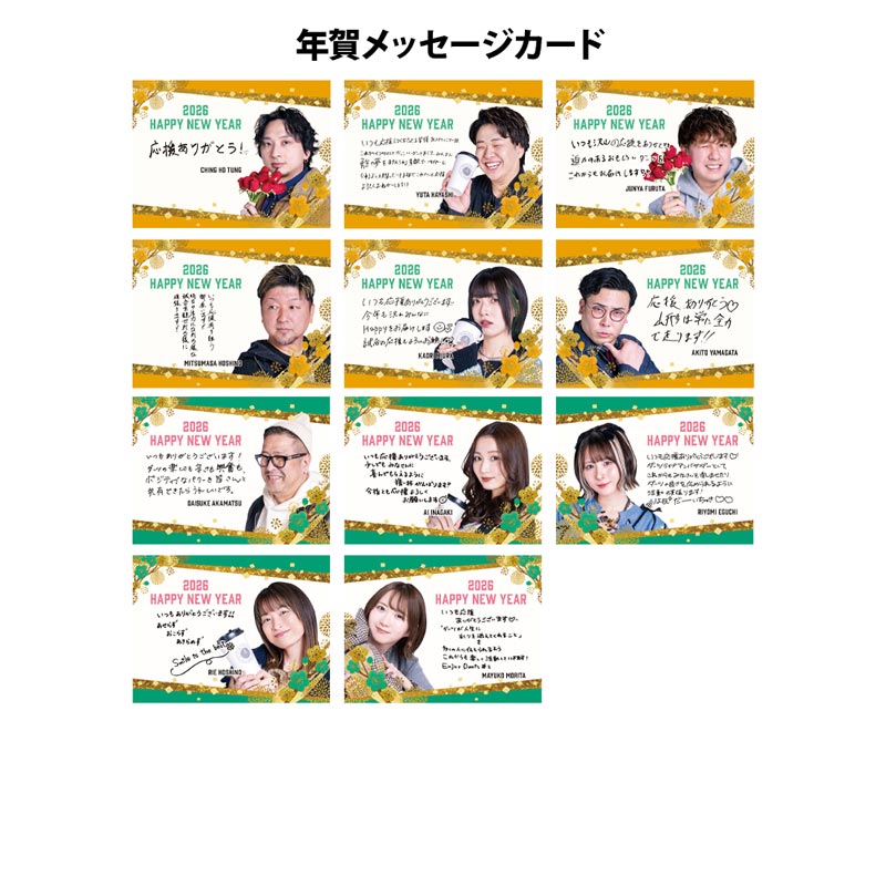 アクセサリ > 雑貨 > 【予約商品 2026年1月15日発売予定】【業販割引