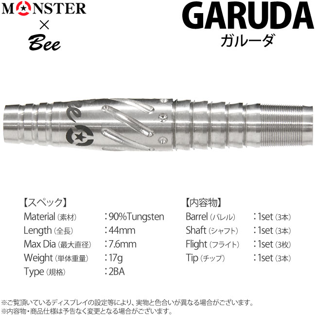 ��󥹥����ӡ� ���롼����(������ �Х��)