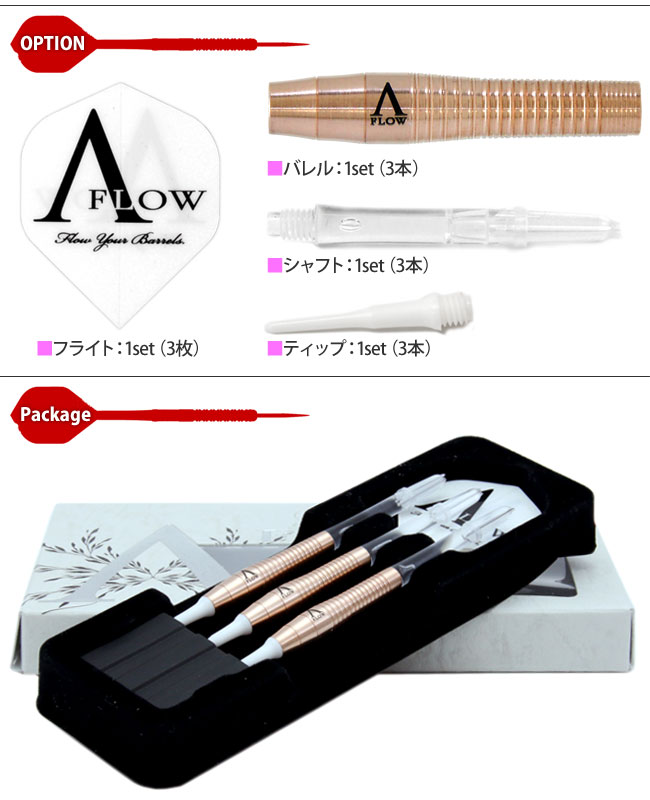 ダーツ > ソフトダーツ > ブランド【タ行】 > ダイナスティー