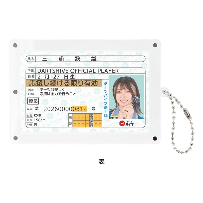 アクセサリ > 雑貨 > ストラップ > 【予約受付終了】【卸販売対象外
